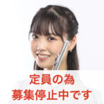 カサメミュージックスクール、加藤綾美先生