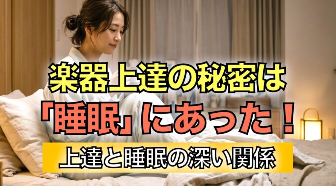 就寝前に温かいハーブティーを飲んでリラックスしている女性