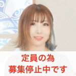 カサメミュージックスクール 淺井麻衣先生