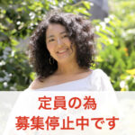 カサメミュージックスクール ボーカル講師 TAKAKO