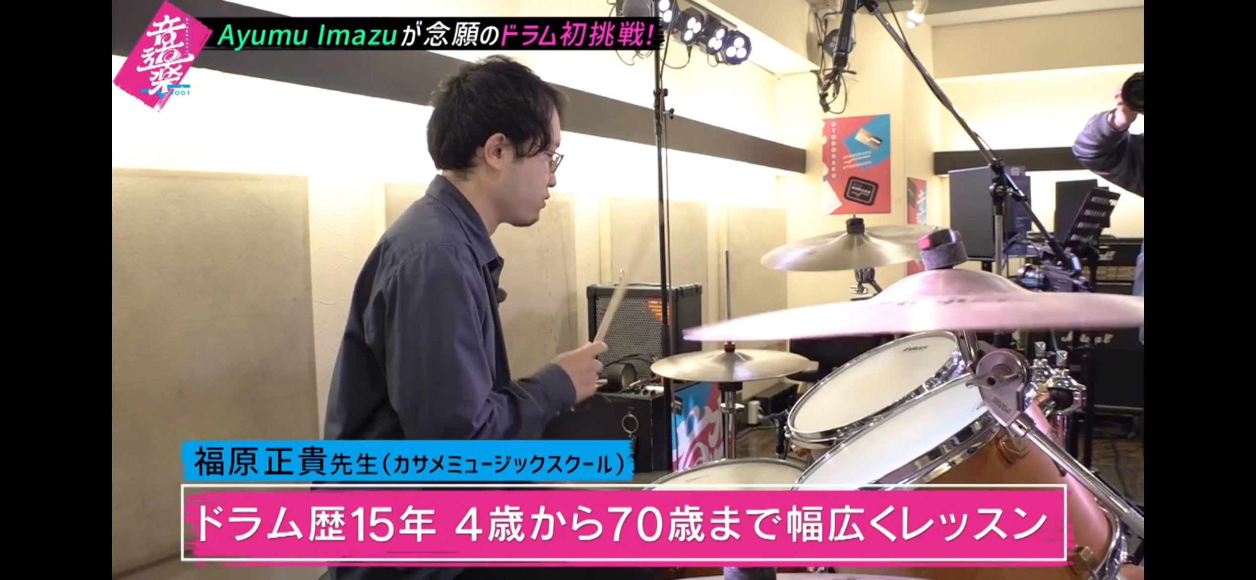福原正貴 TV出演