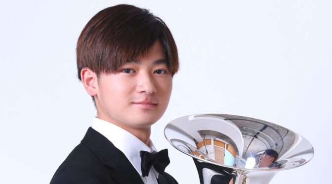 カサメミュージックスクール ユーフォニアム講師 伊藤愛斗先生