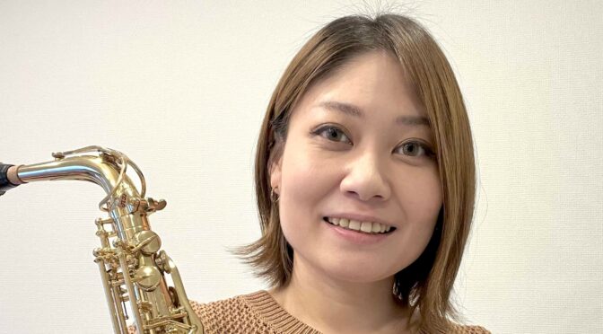 カサメミュージックスクール サックス講師 樋口みき