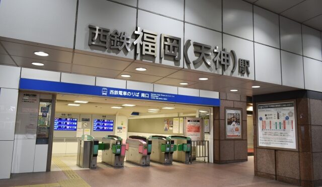 福岡市