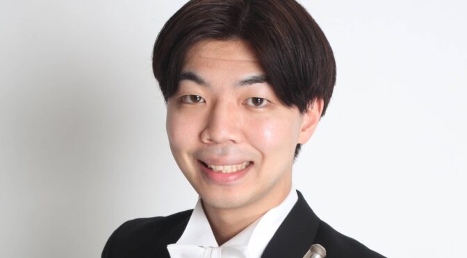 カサメミュージックスクール フルート講師 菊地晃空先生