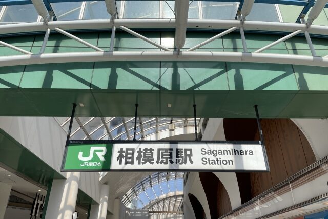 講師募集_相模原市