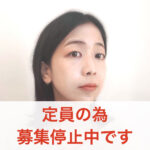 カサメミュージックスクール ボーカル講師 ジュリ