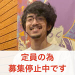 カサメミュージックスクール ドラム講師 國田悠介先生