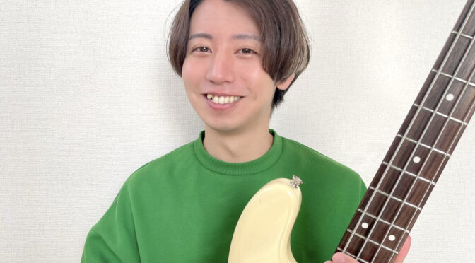 カサメミュージックスクールベース科講師、藤井浩太先生の写真