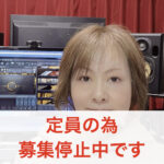 カサメミュージックスクール 作曲DTM講師 いわいゆき