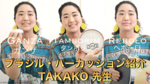 カサメミュージックスクール、TAKAKO先生の動画サムネイル