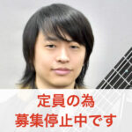 ベース科講師のZARY先生