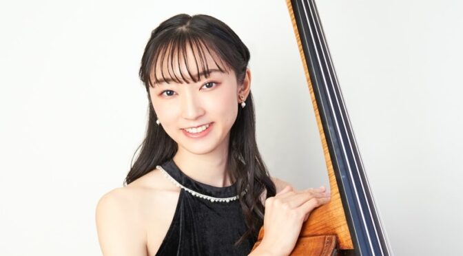 カサメミュージックスクール コントラバス講師 蘆川里愛