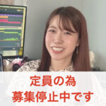 カサメミュージックスクール 作曲DTM講師 柚木陽