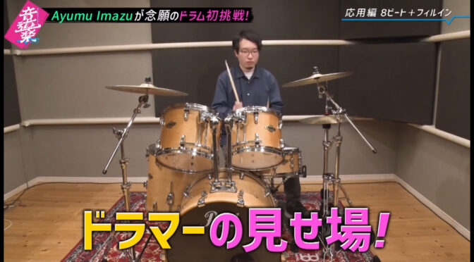 福原正貴 TV出演