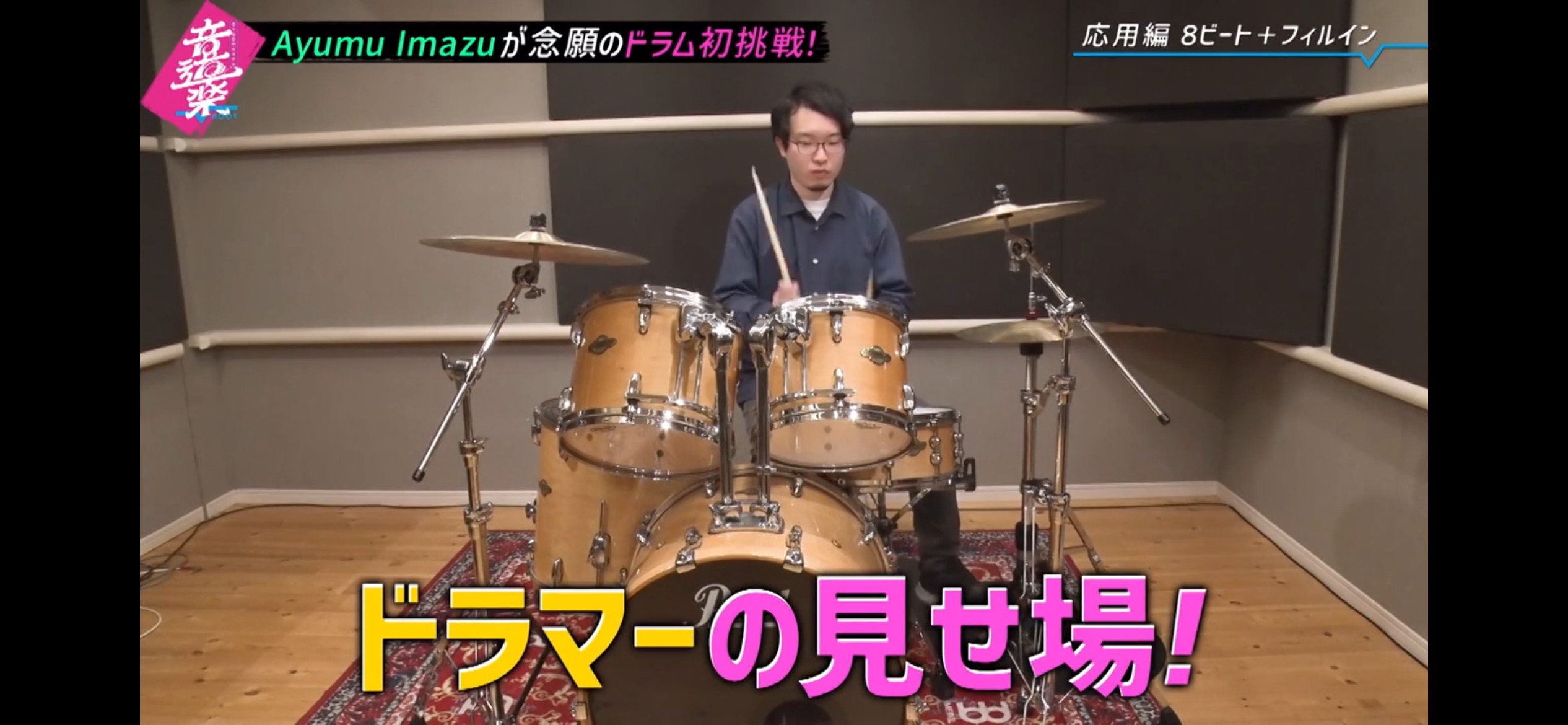 福原正貴 TV出演
