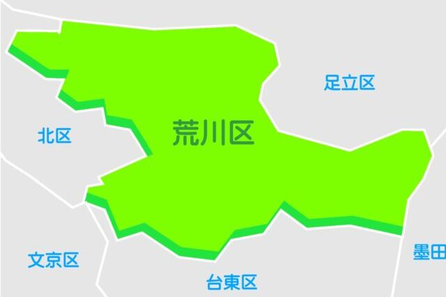 講師募集_荒川区