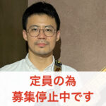 カサメミュージックスクール ベース講師 手島甫先生