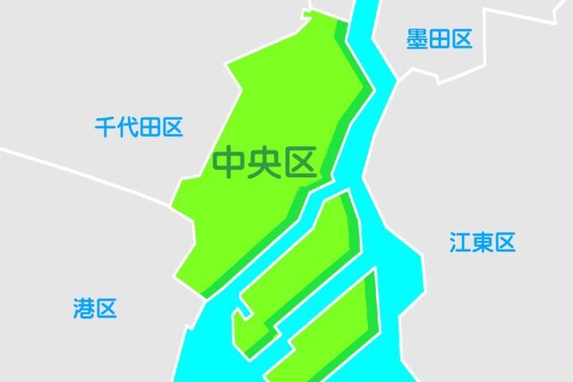 講師募集 中央区