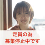 カサメミュージックスクール ボーカル講師 ANNA