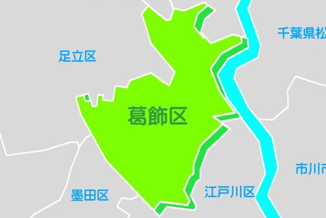 講師募集_葛飾区