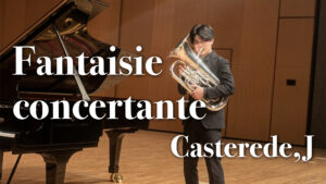 伊藤愛斗_サムネイル カサメミュージックスクール ユーフォニアム教室 講師演奏 伊藤愛斗 J.カステレード:協奏的幻想曲