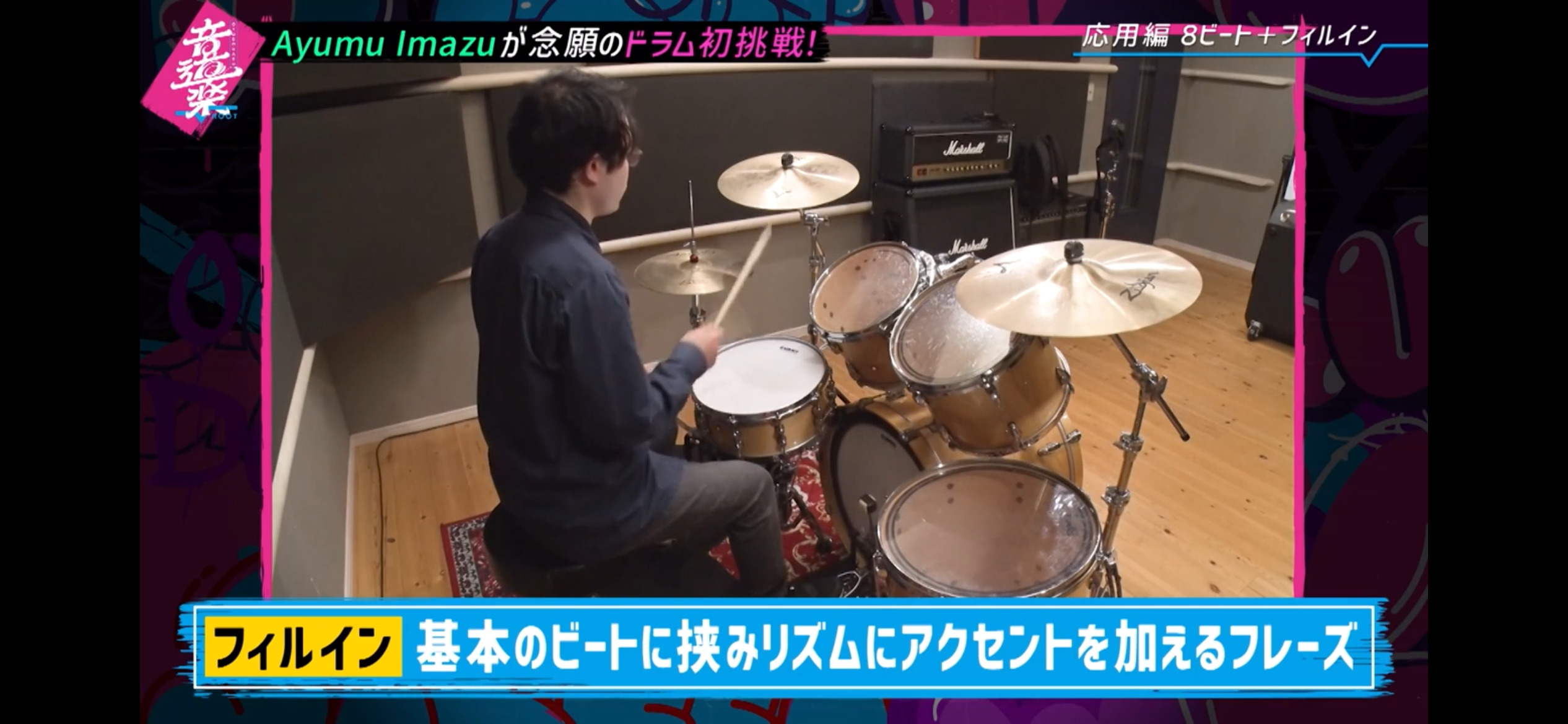 福原正貴 TV出演