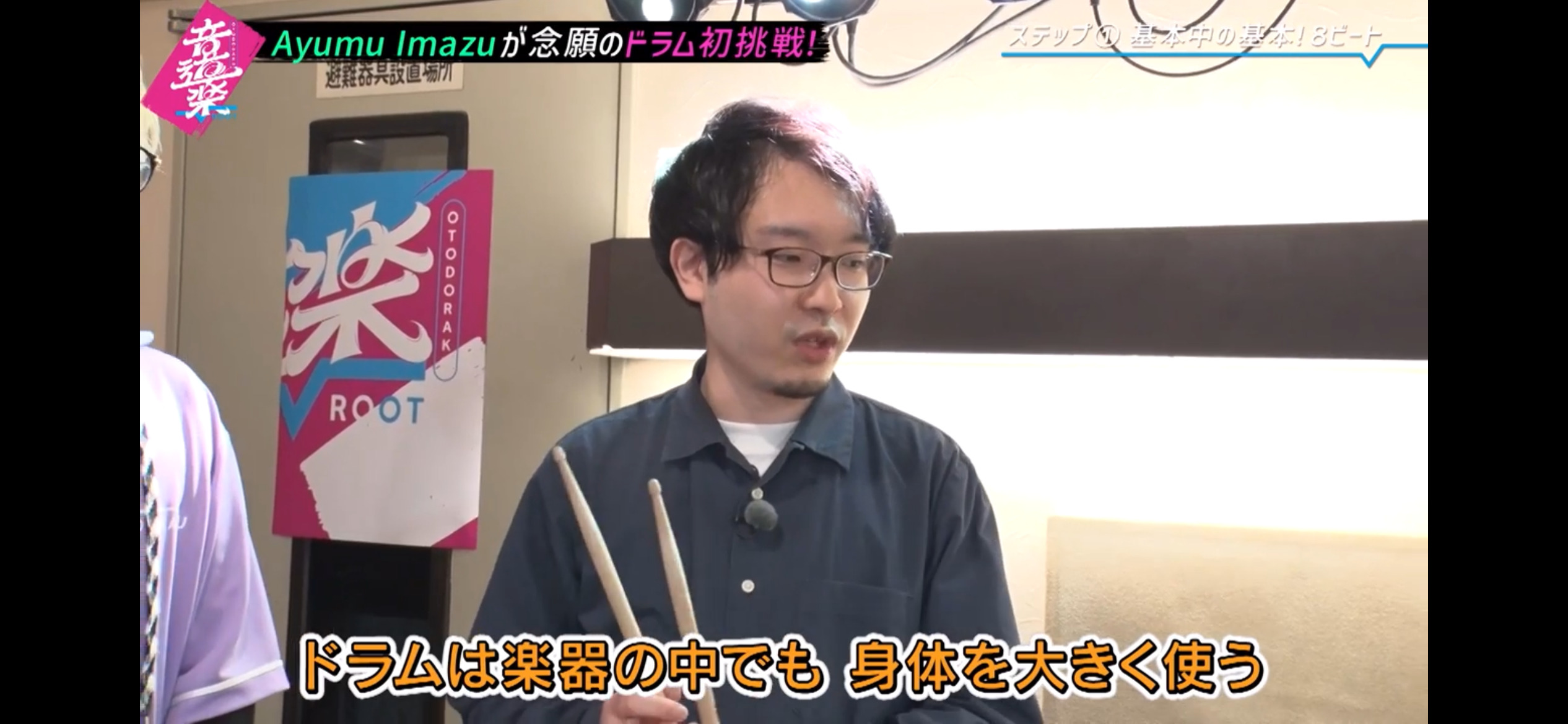 福原正貴 TV出演