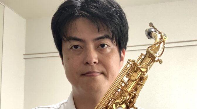 カサメミュージックスクール サックス講師 千代田洋輔