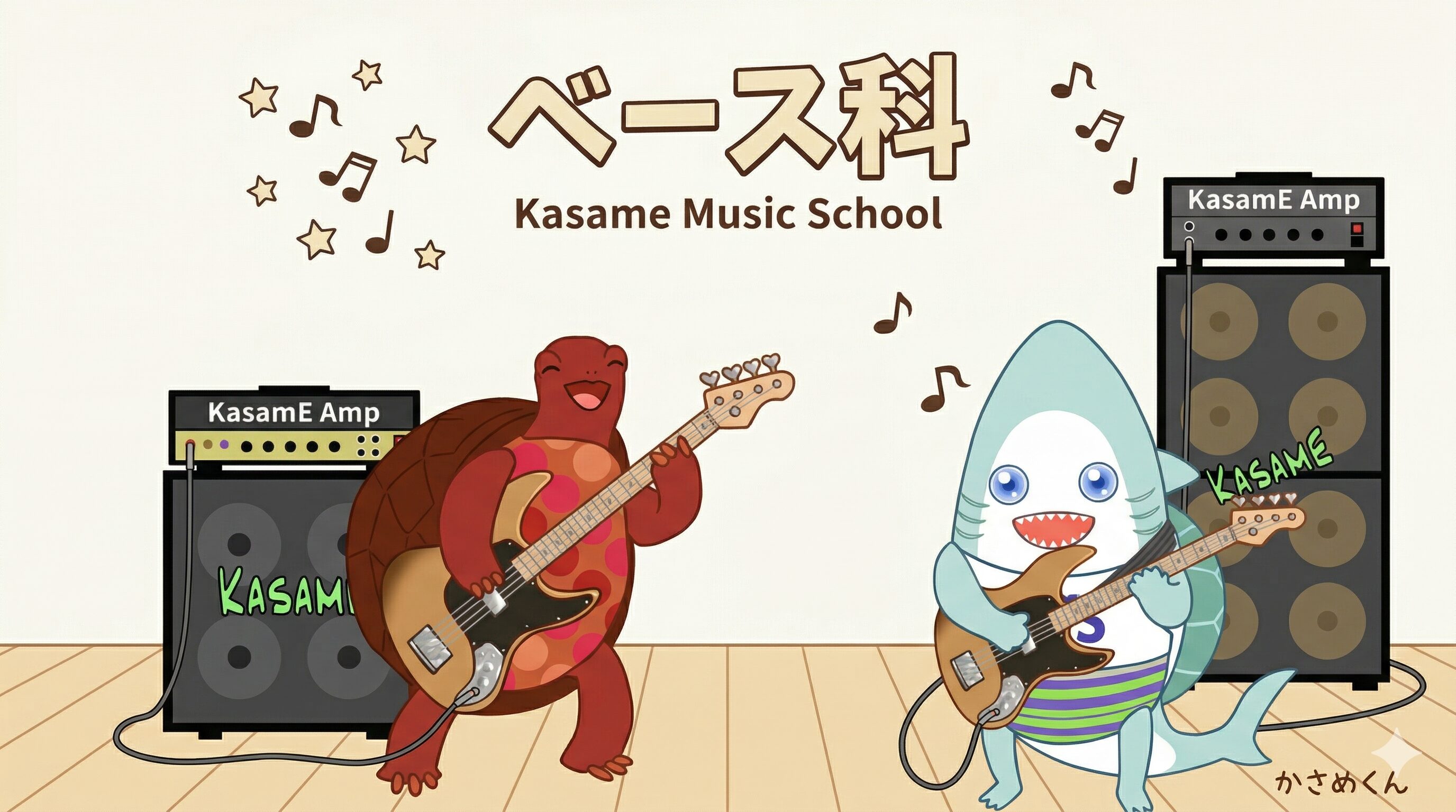 オンラインベースレッスン