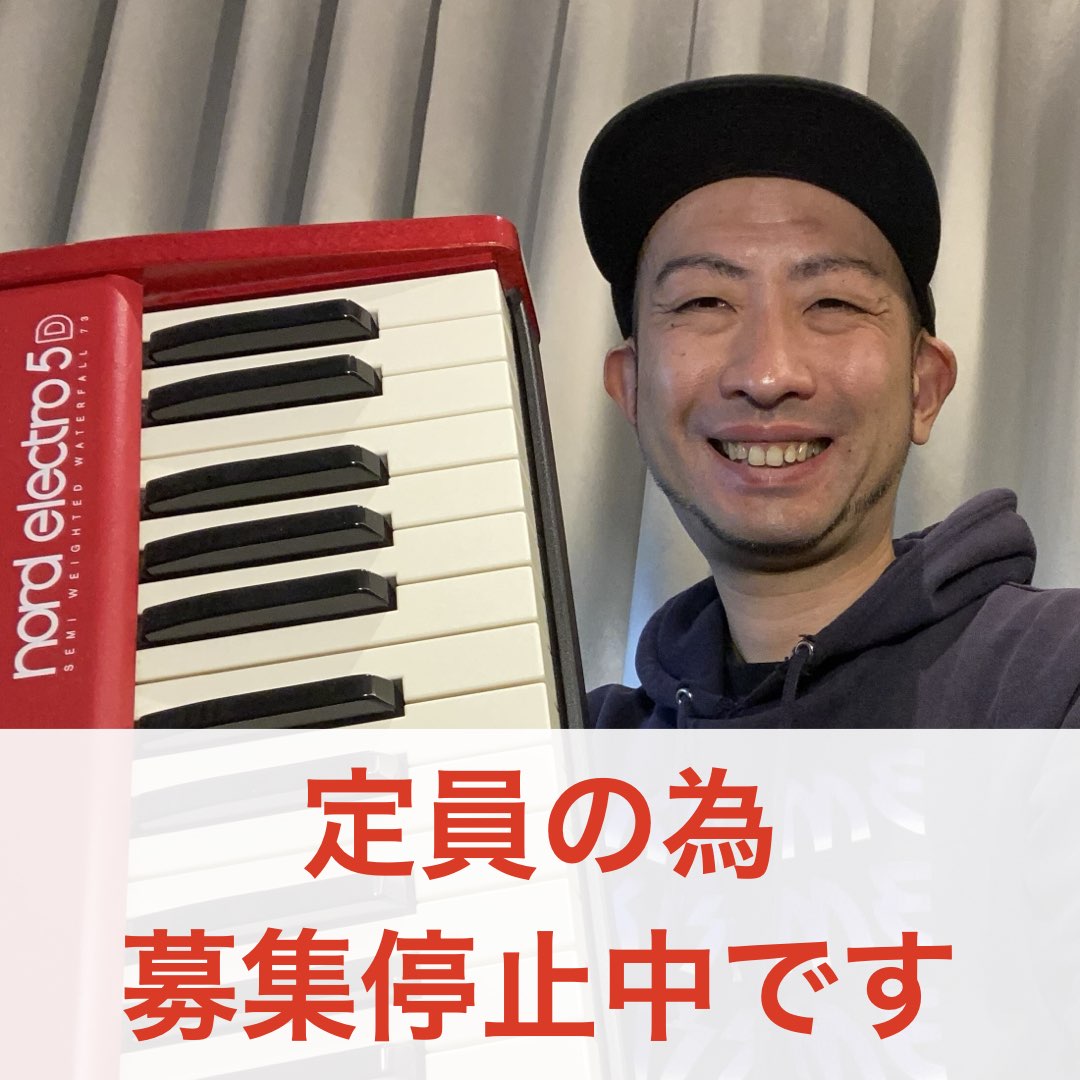 カサメミュージックスクール、coba84先生の写真
