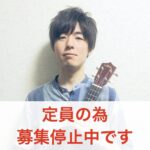 伊藤龍馬