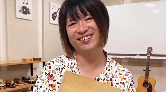 カサメミュージックスクール カホン講師 森本和樹先生