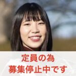 カサメミュージックスクール ホルン講師 相馬遥加