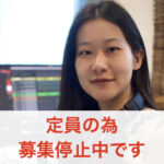 カサメミュージックスクール ソルフェージュ楽典講師 小林祥恵