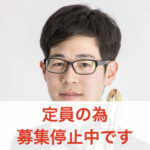 カサメミュージックスクール トロンボーン講師 岩城宏平