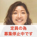 カサメミュージックスクール 橋沢美紗子先生