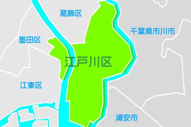 講師募集 江戸川区