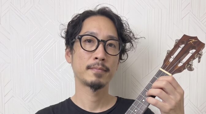ウクレレ科講師の弓倉尚真先生