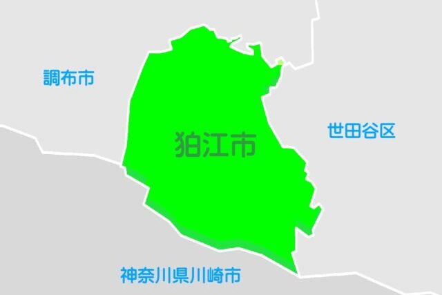 講師募集_狛江市