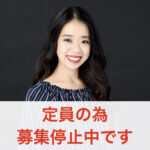 カサメミュージックスクール ボーカル講師 yui