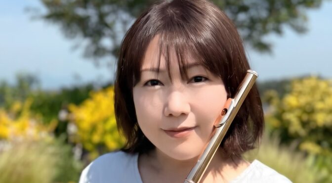 カサメミュージックスクール フルート科講師 大山志乃先生