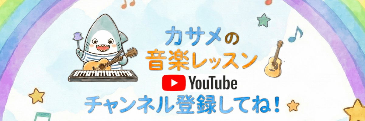 youtubeチャンネル